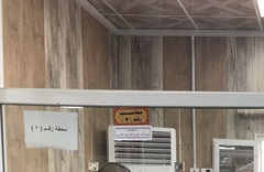 Accounts department Al Karkh
